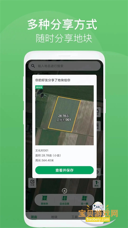图7