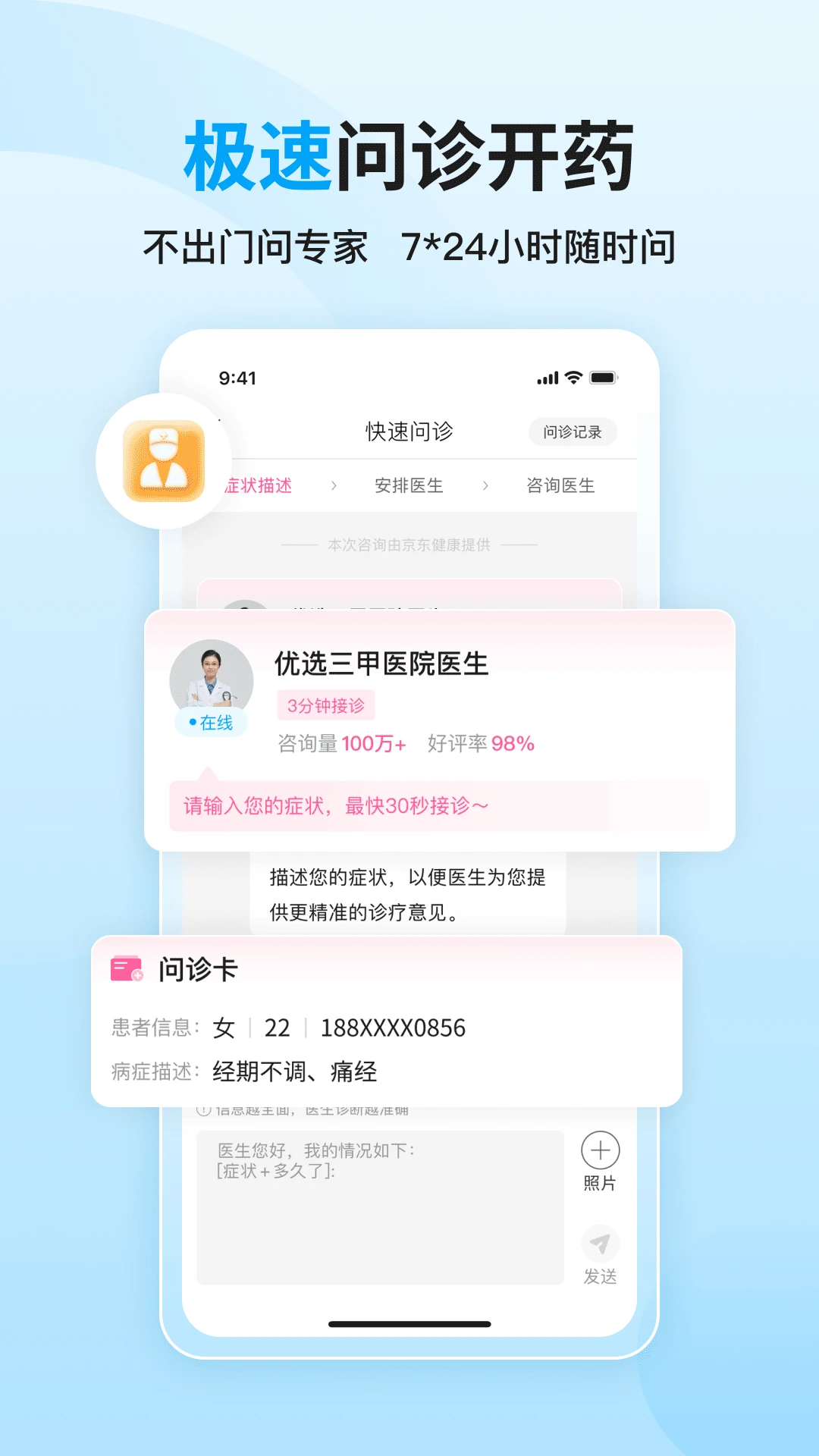 大姨妈 大姨妈