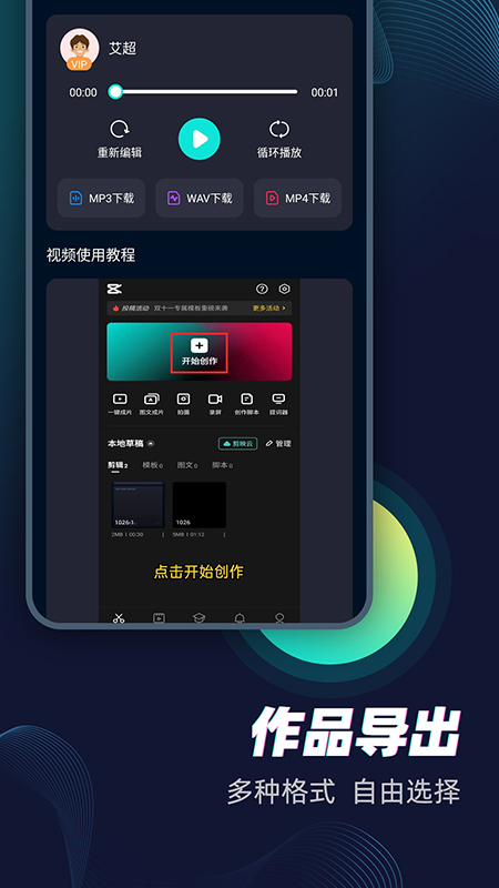 图4