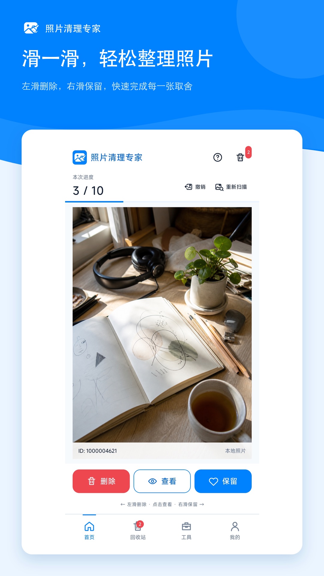 图4