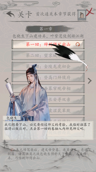 图6