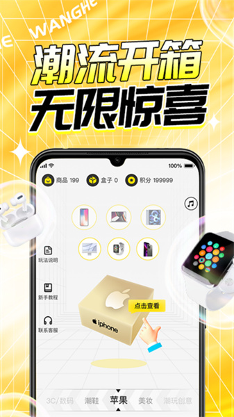 图3