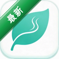 戒烟伴旅