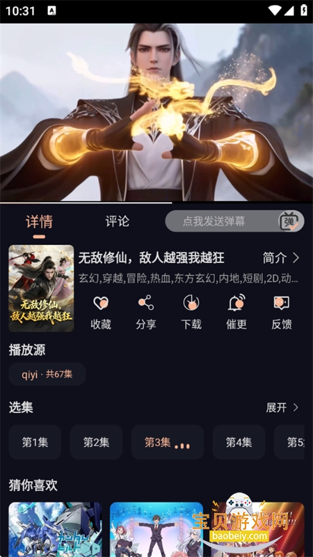 图13