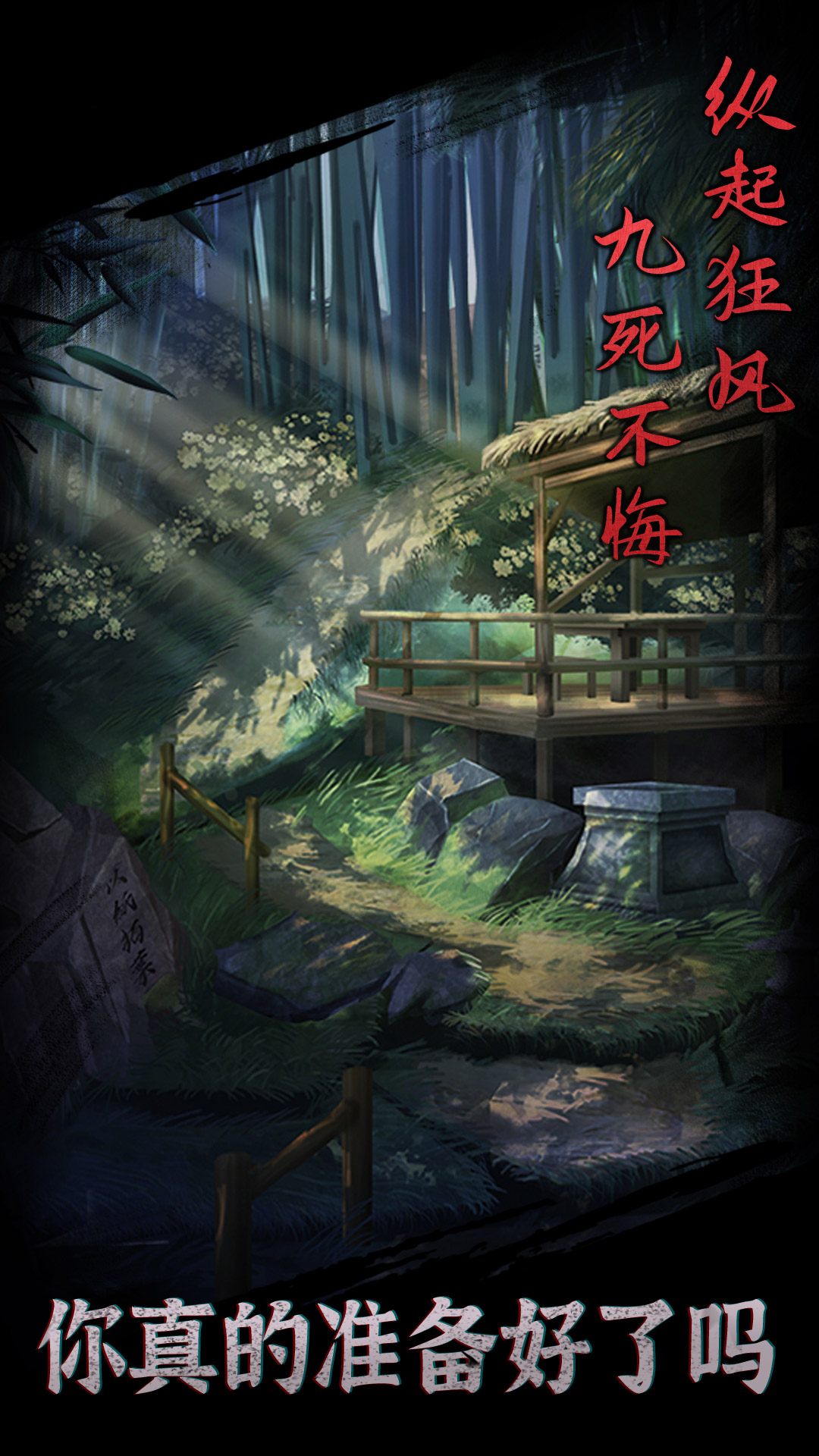 引魂铃 引魂铃