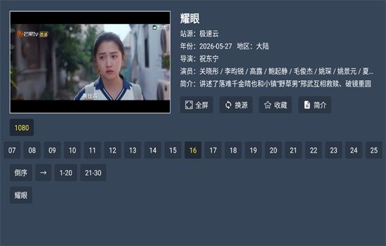图9