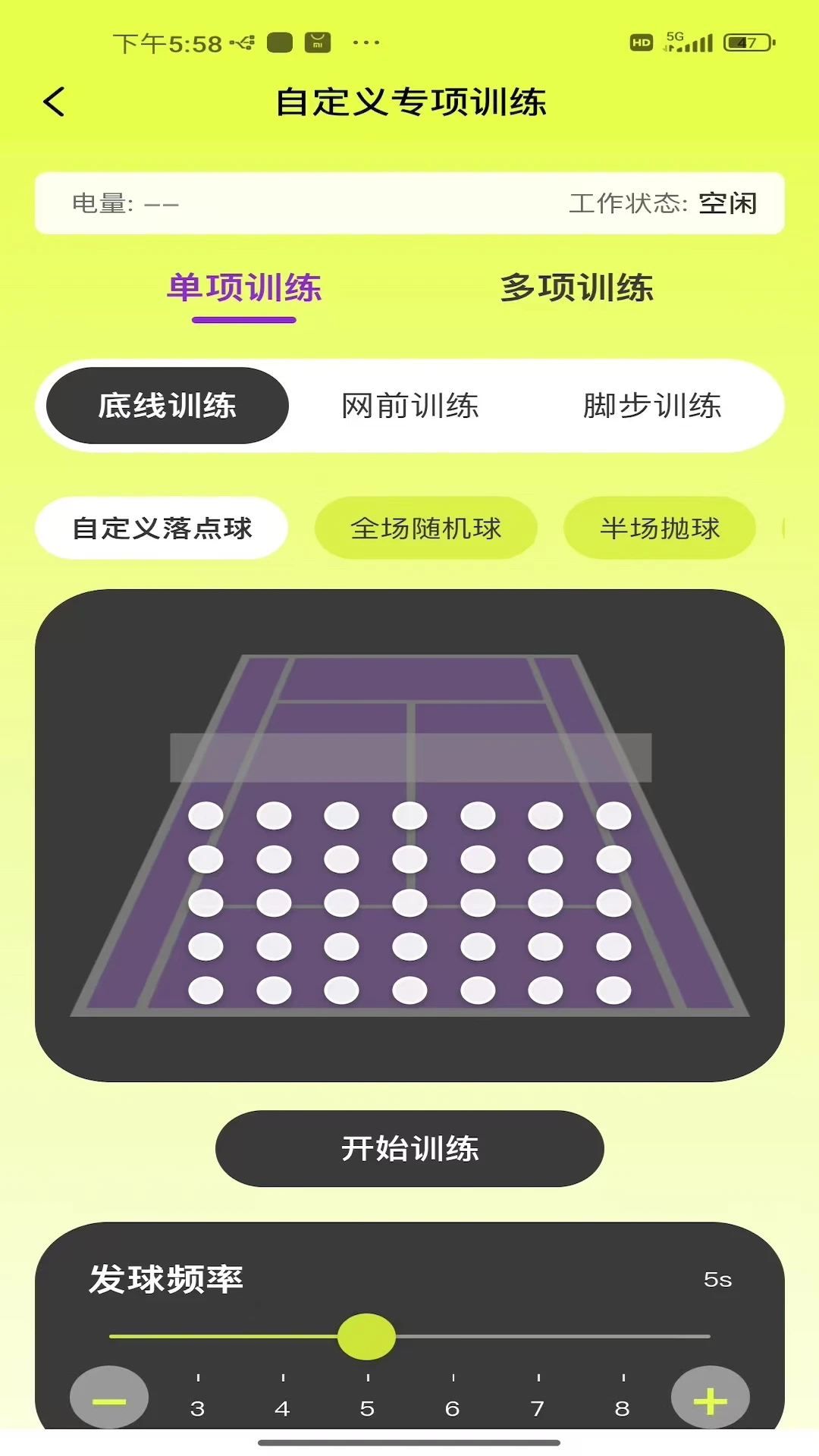 图4