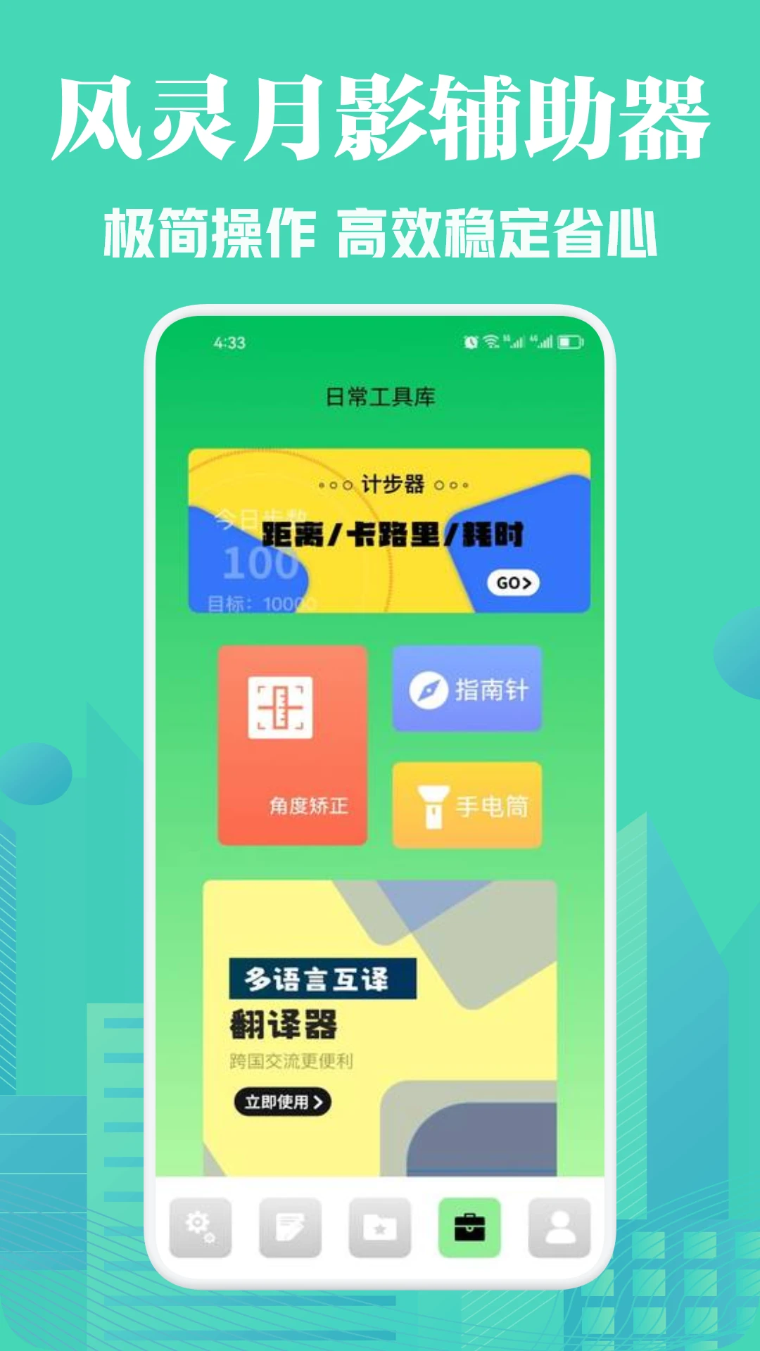 图3