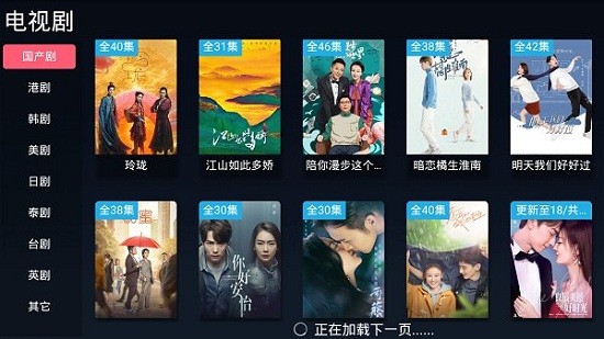 饭团影院app 饭团影院app