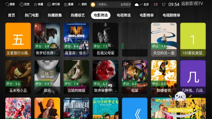 图8