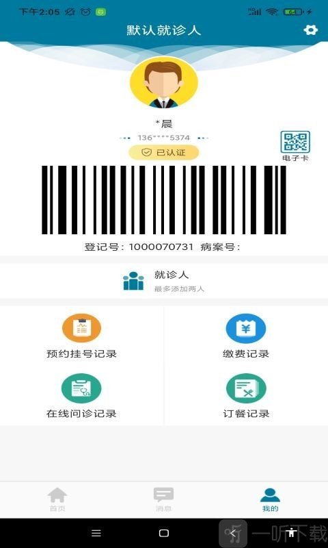 图1