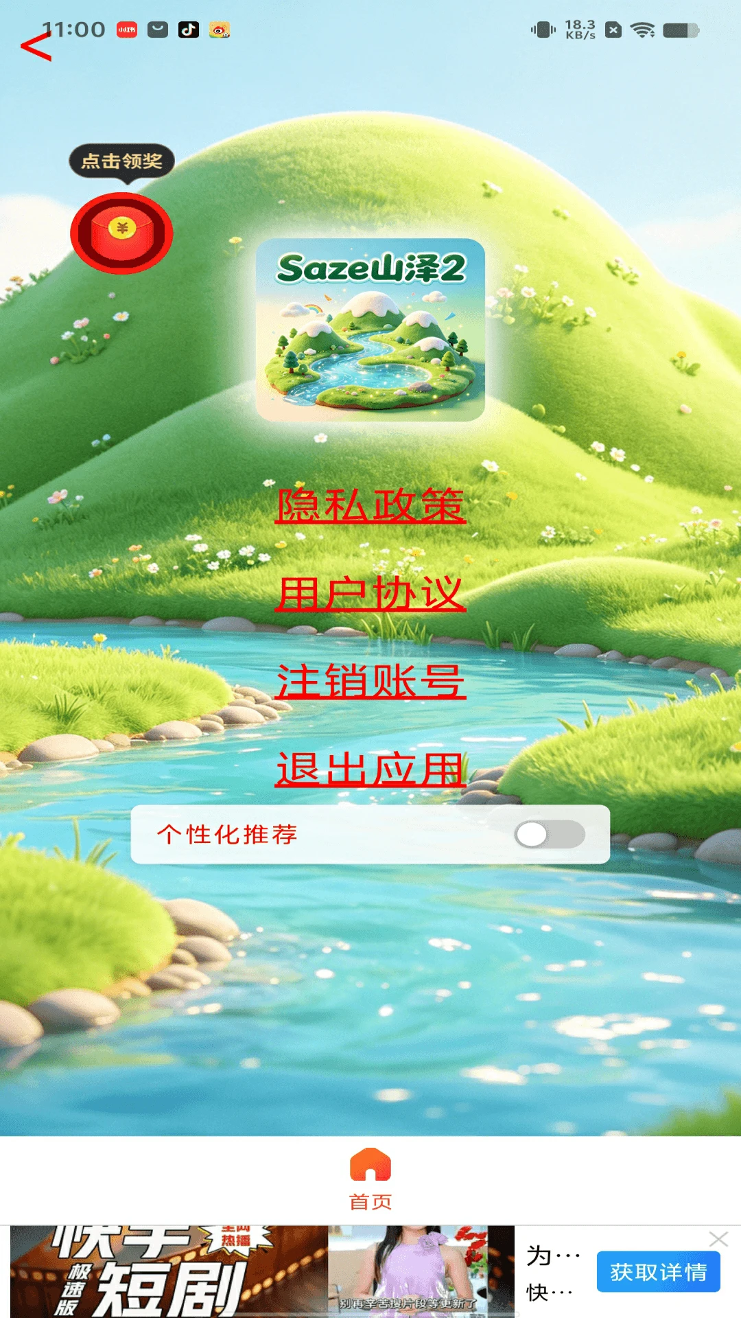 图10