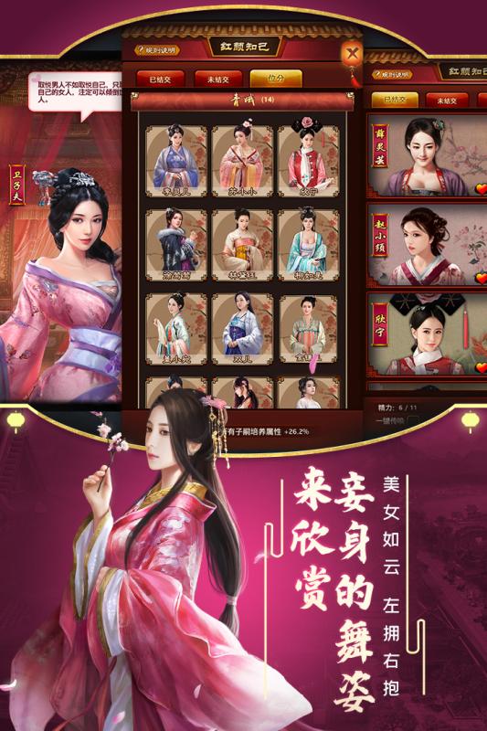 极品芝麻官 极品芝麻官
