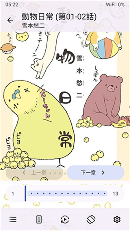图8