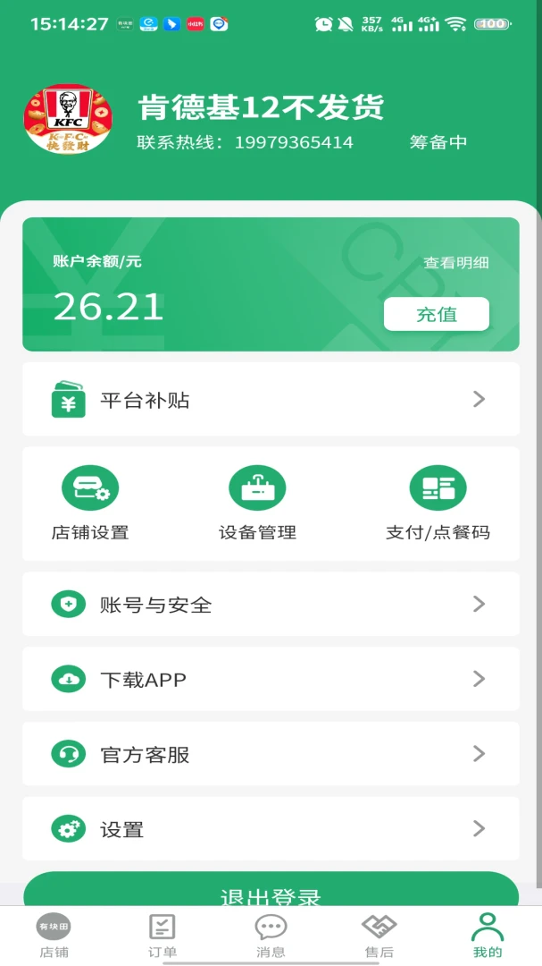 图5