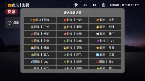 盒库影视TV版 盒库影视TV版
