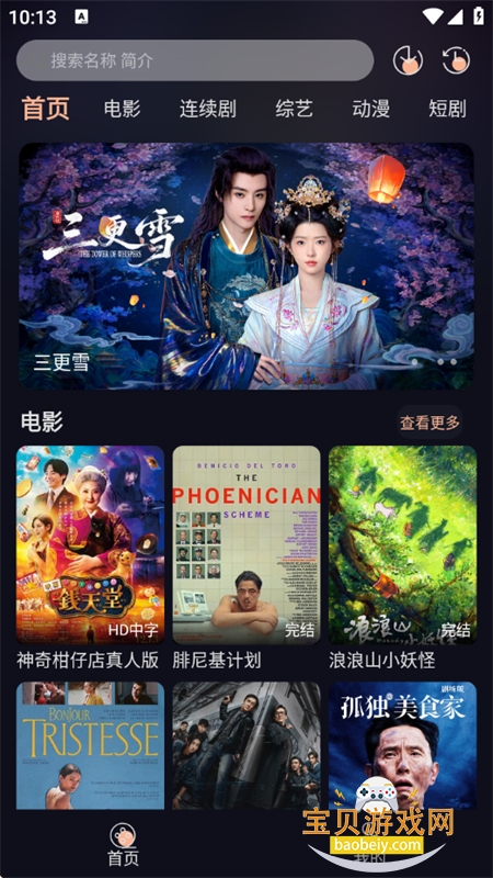图4