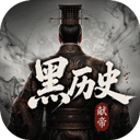 黑历史：献帝