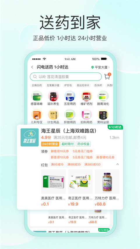 图3