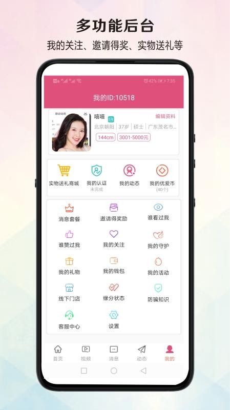 图4