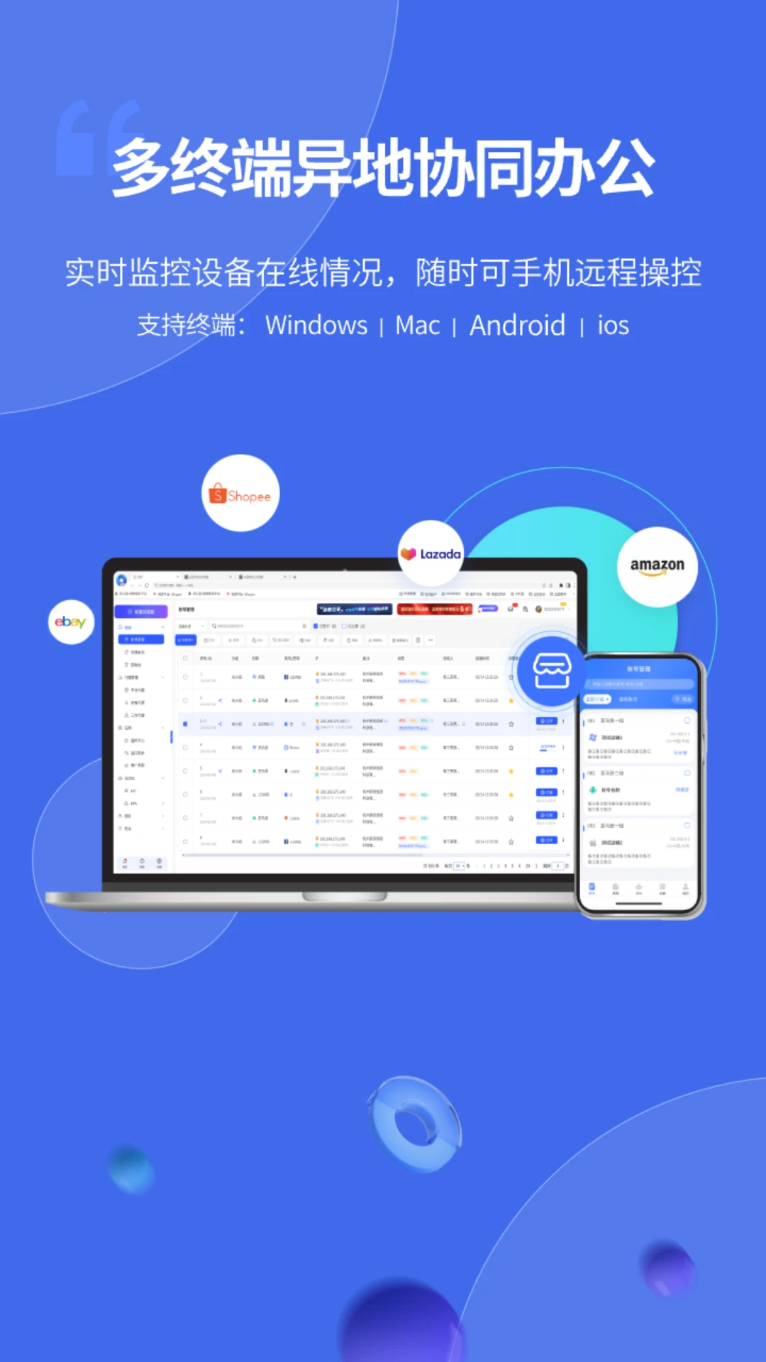 云登浏览器助手 云登浏览器助手