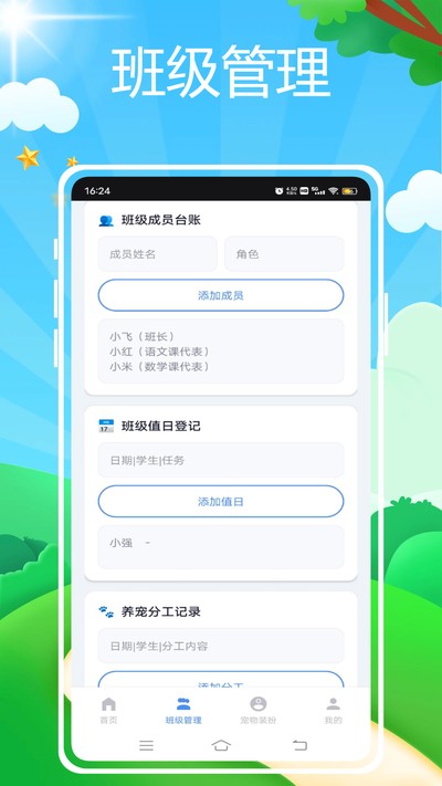 图1