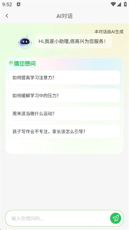 图6