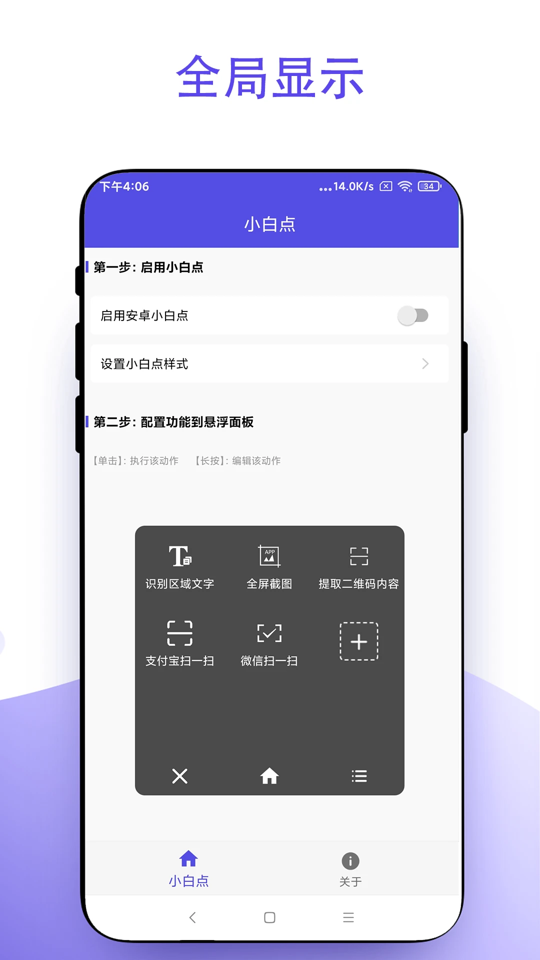 图1