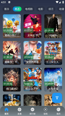 晴天视频app 晴天视频app