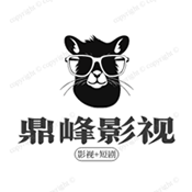 鼎峰影视免费版
