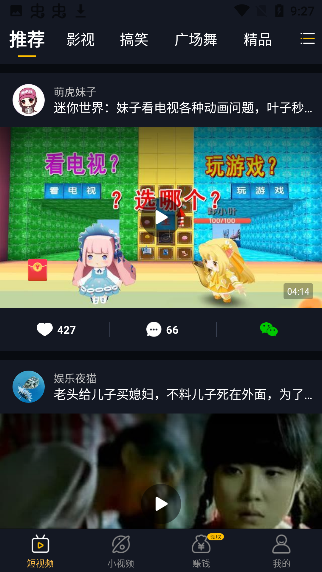 图4