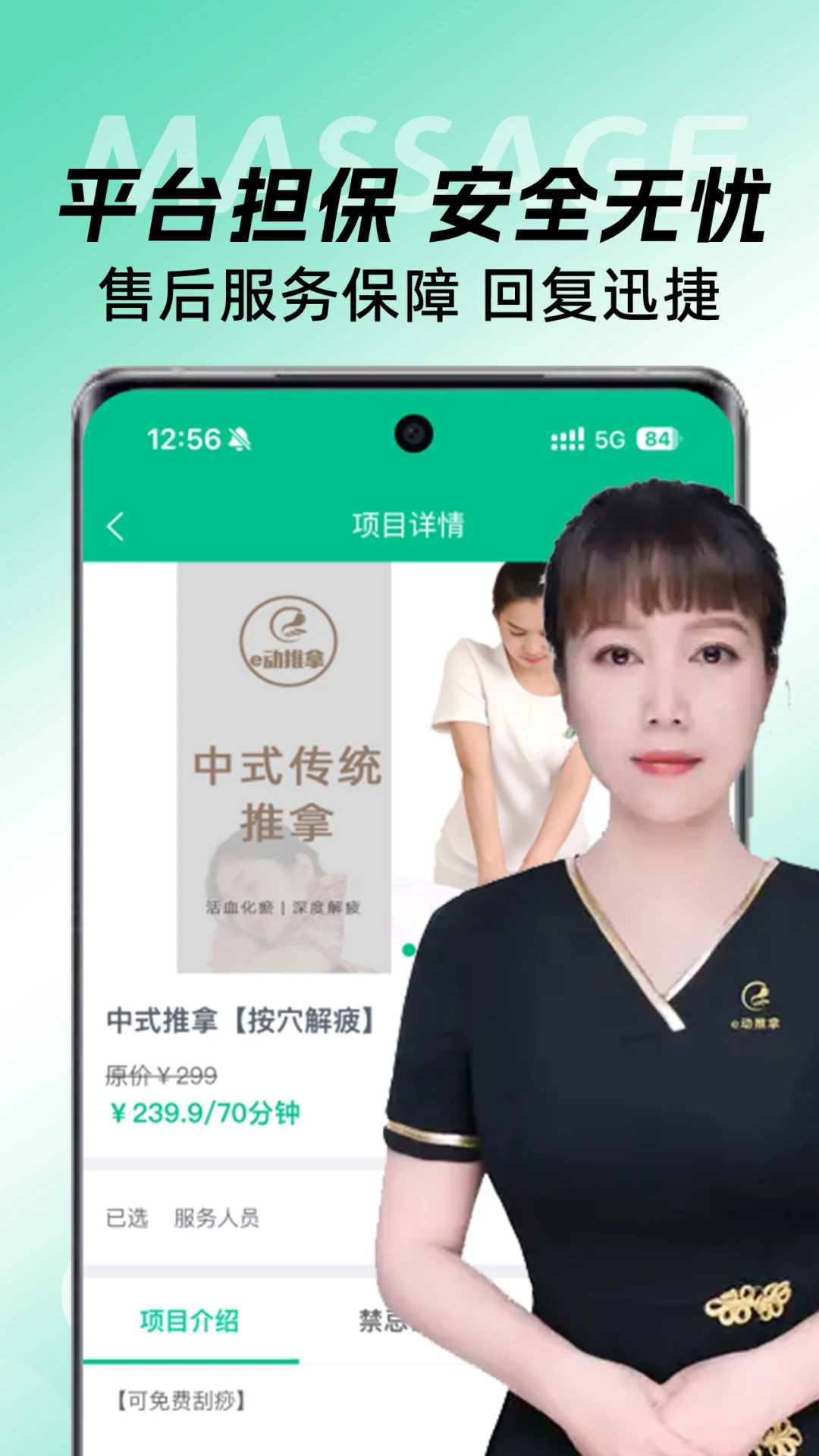 图4