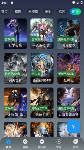 图4