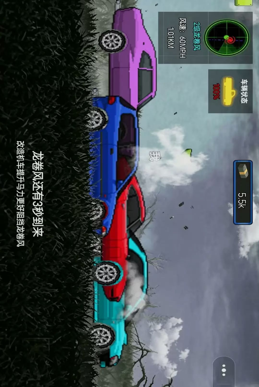 我的赛车 我的赛车