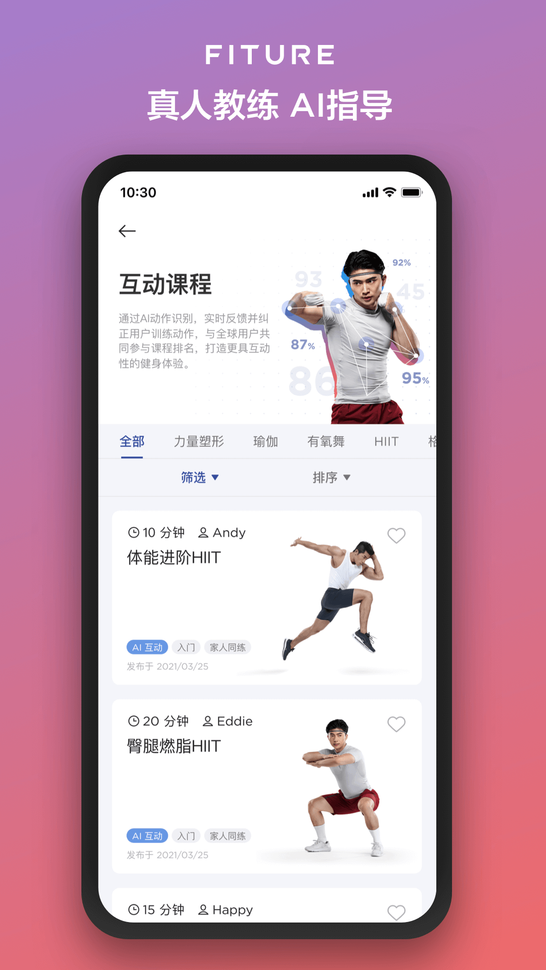 图1