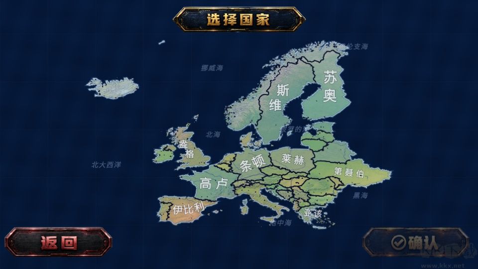 江山策 江山策