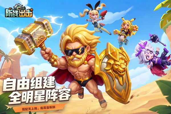 图2