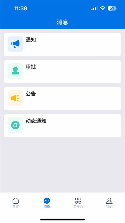 安集客 安集客