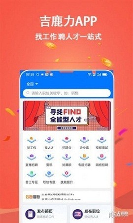 图3