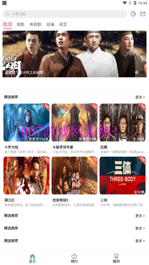 图2