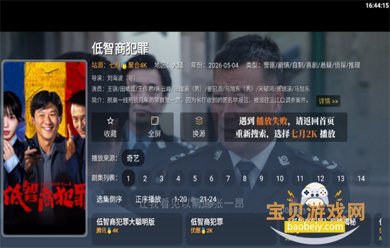图12