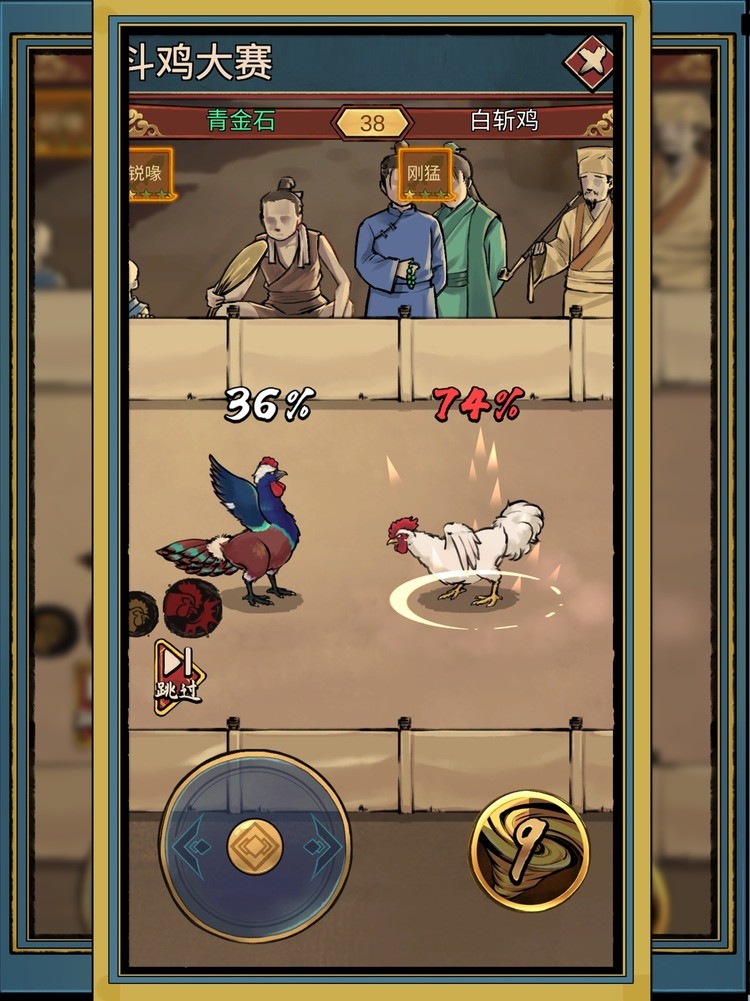 图2