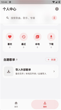 弦予音乐 弦予音乐