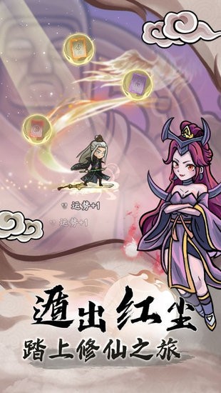 大梦道心录 大梦道心录
