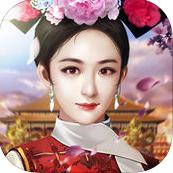 官居几品破解版
