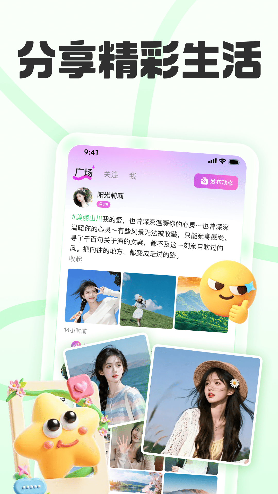 图3