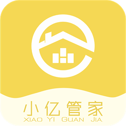 亿管家