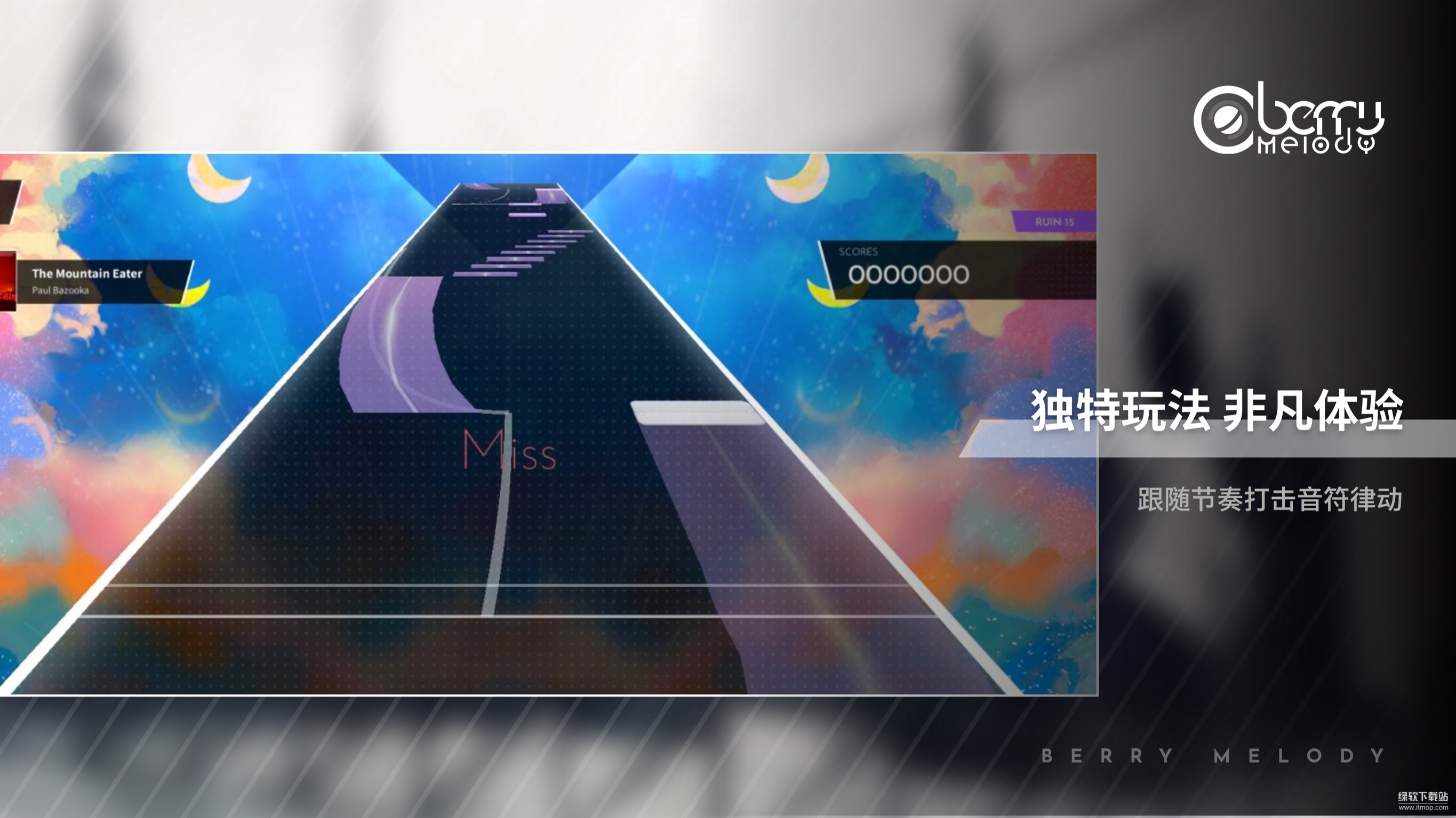 浆果旋律Berry Melody游戏