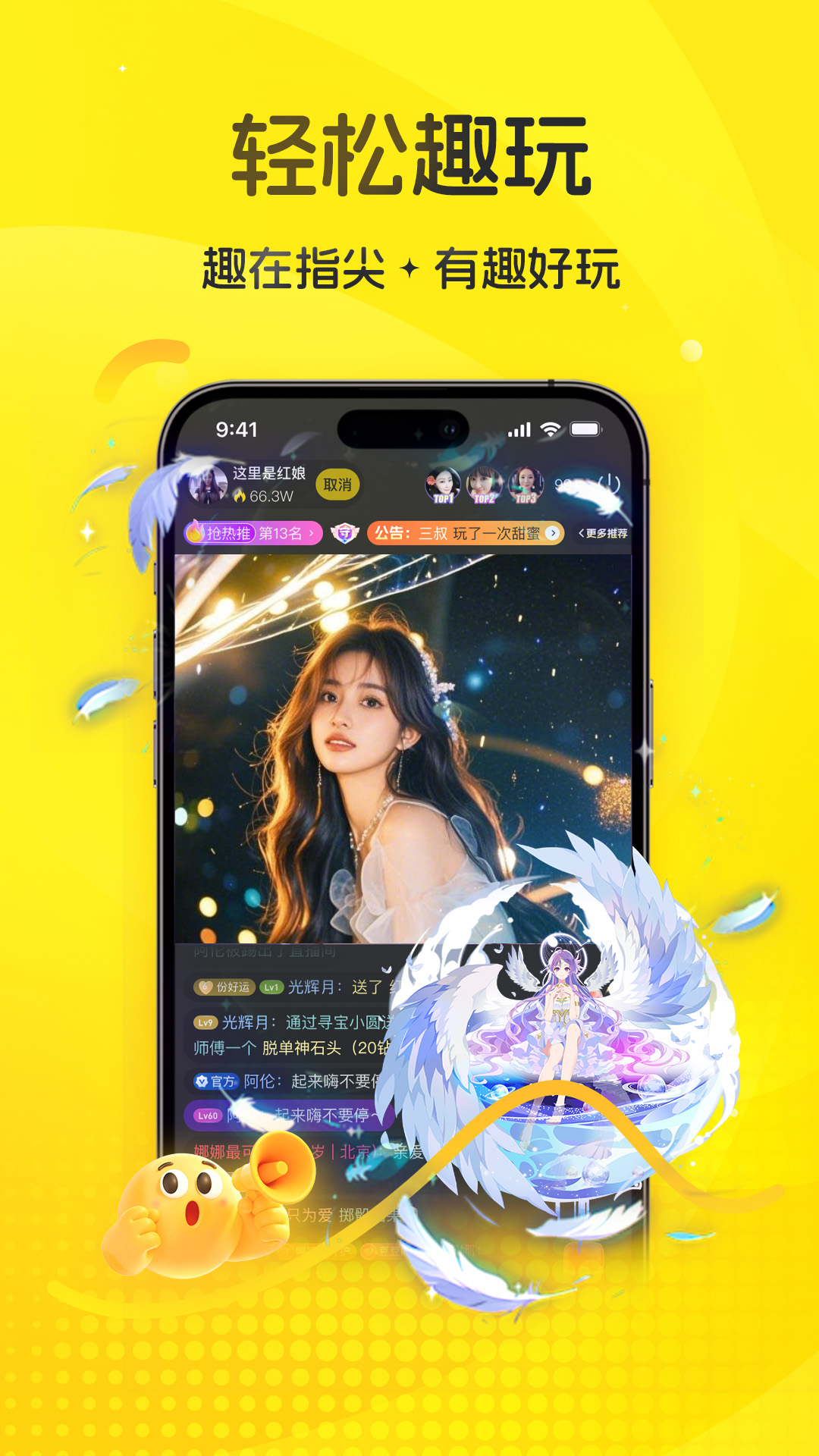 图4