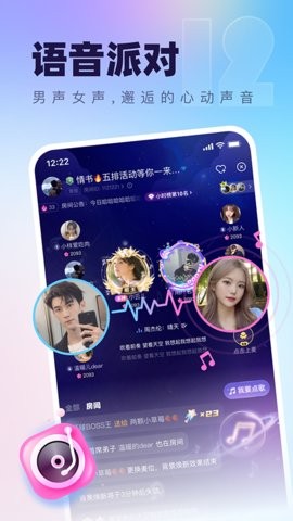 氧气语音 氧气语音